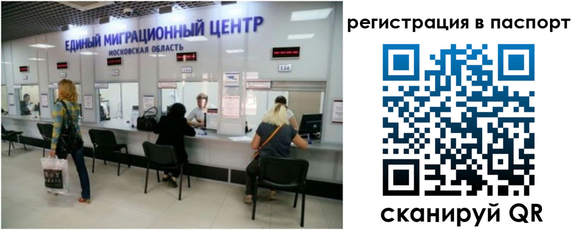 регистрация для дет. сада в Джанкое