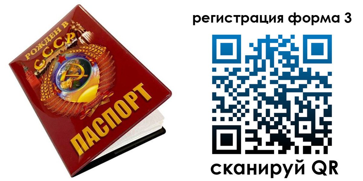 пропишу в квартире в Джанкое